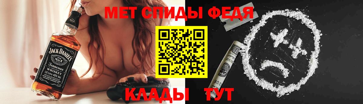 Амфетамин Розовый Ливны