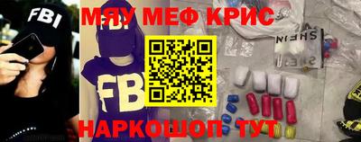 мескалин Жуковский