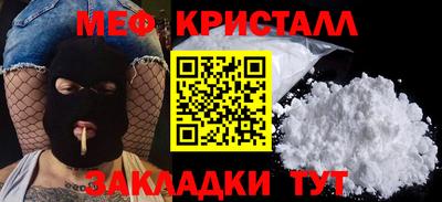 гашик Заволжье