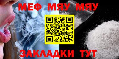 мескалин Жуковский