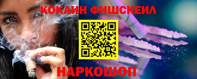 мескалин Жуковский