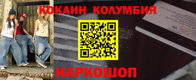 мескалин Жуковский