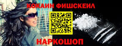 мескалин Жуковский