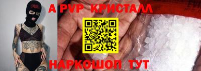 мескалин Жуковский