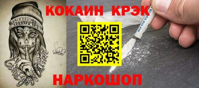 гашик Заволжье