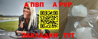 гашик Заволжье