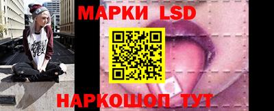мескалин Жуковский