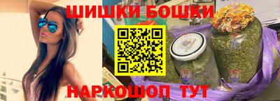 гашик Заволжье