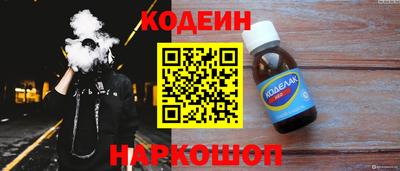 мескалин Жуковский