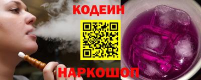 гашик Заволжье