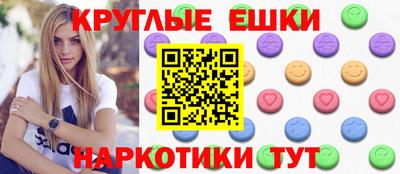 гашик Заволжье