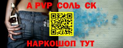 а пвп мука Заводоуковск