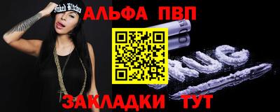 а пвп мука Заводоуковск