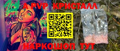 гашик Заволжье