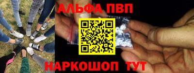 а пвп мука Заводоуковск