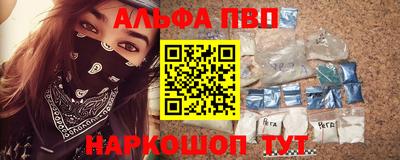 мескалин Жуковский