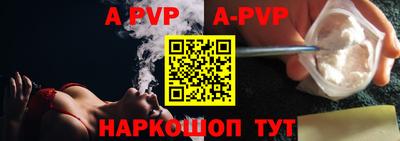 а пвп мука Заводоуковск