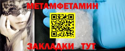 гашик Заволжье