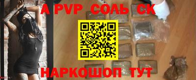 а пвп мука Заводоуковск