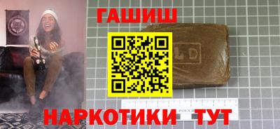 гашик Заволжье
