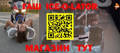 мескалин Жуковский