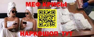мескалин Жуковский