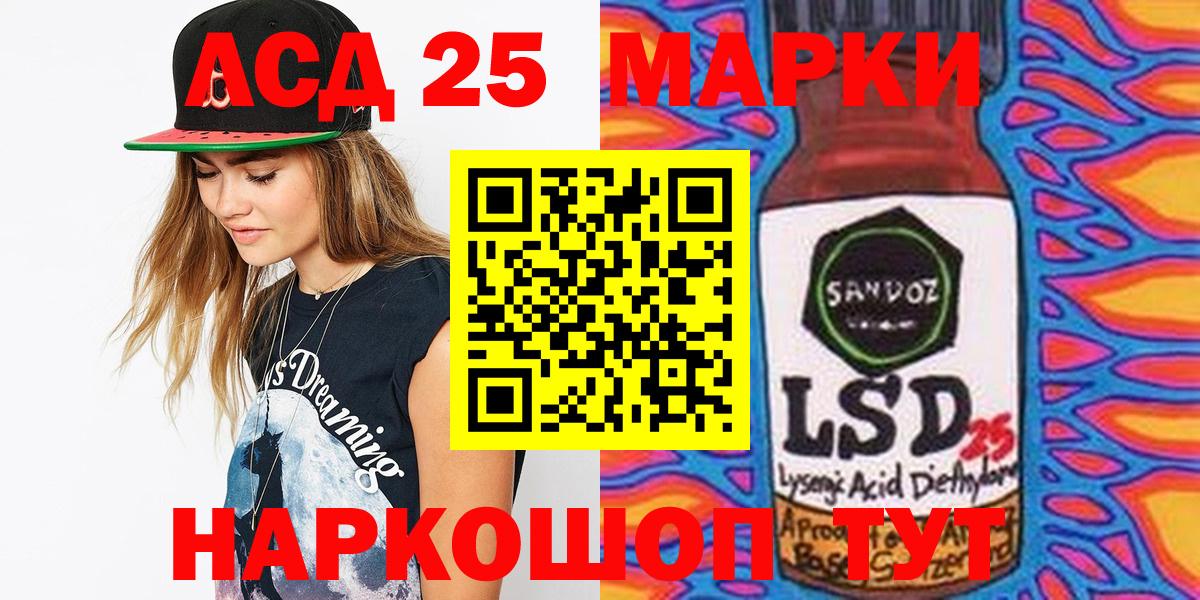 Наркотические марки 1,5мг  Вход с VPN  Ливны  Наркотические марки 1,5мг 