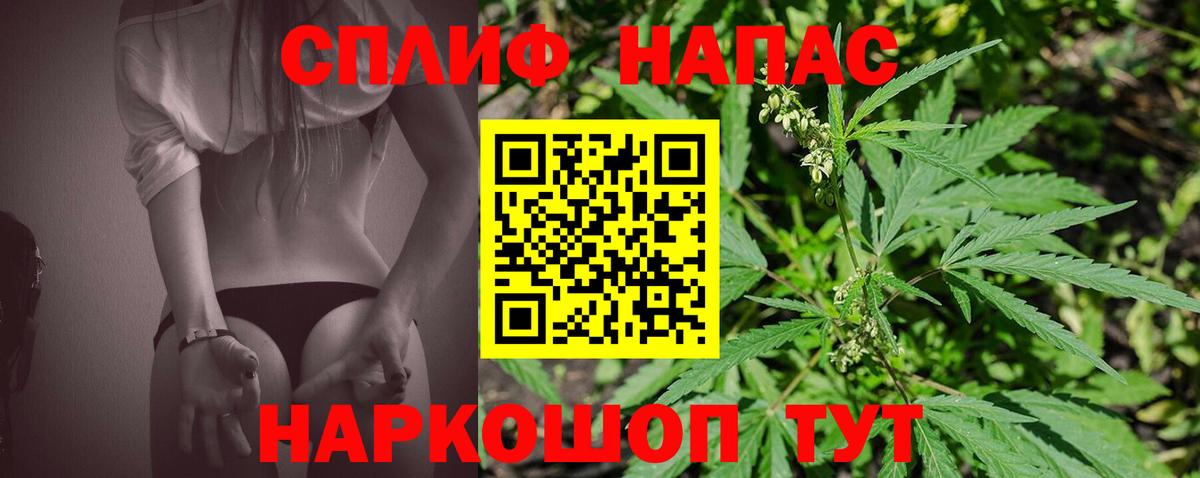 Ливны  Бошки Шишки  МЕТ  МЕФ   МДМА  Вход с VPN  Гашиш  ГАШ  Cocaine  МЕФ 